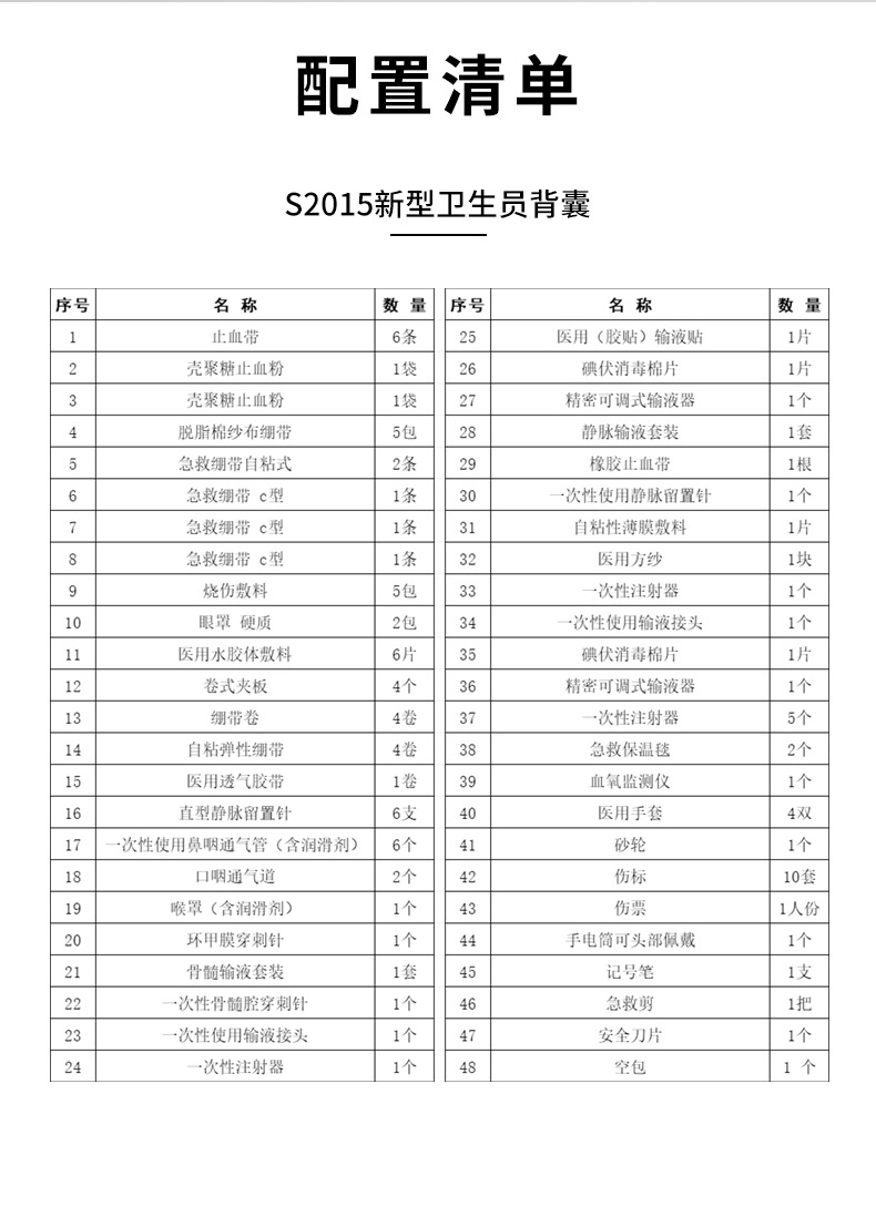 1756703579549349.jpg 軍用(2)_05.jpg