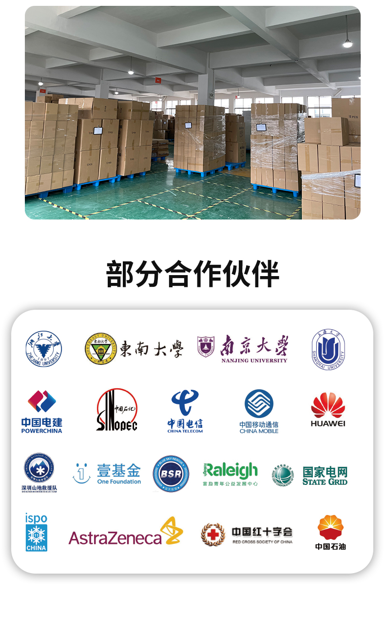 1756705342787329.jpg 抗洪救災_10.jpg