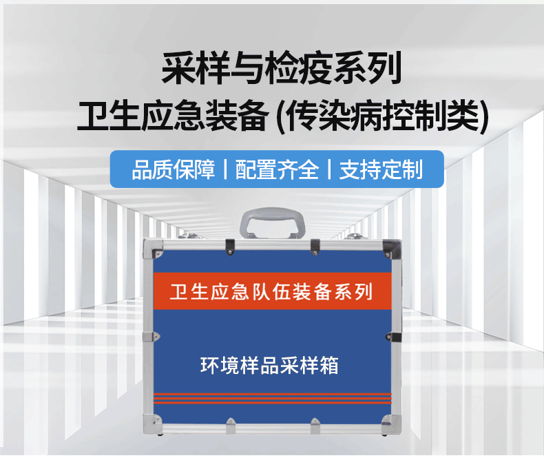 1756875782595907.gif 采樣箱(傳染)_01.gif