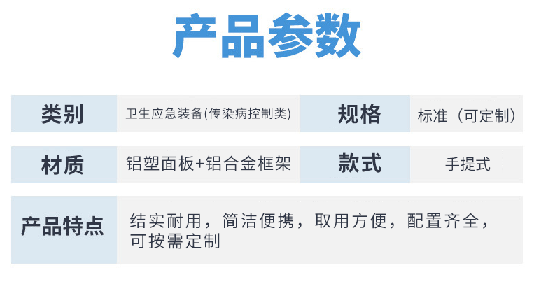 1756875883382838.gif 采樣箱(傳染)_04.gif