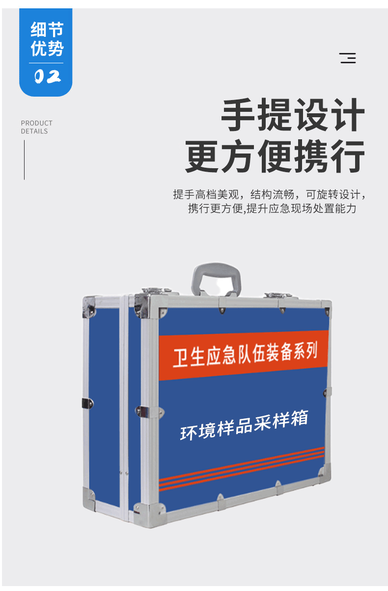 1756876196512277.gif 采樣箱(傳染)_09.gif