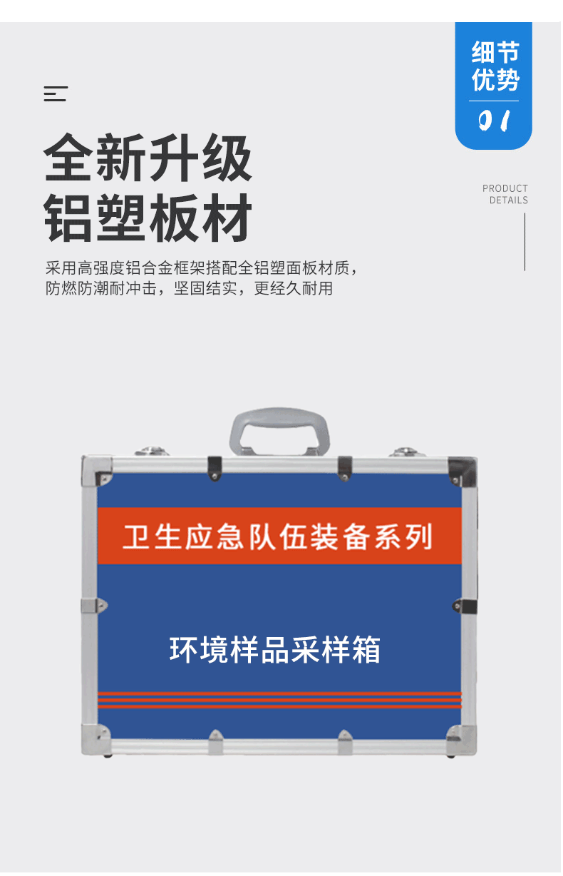 1756876287918590.gif 采樣箱(傳染)_08.gif