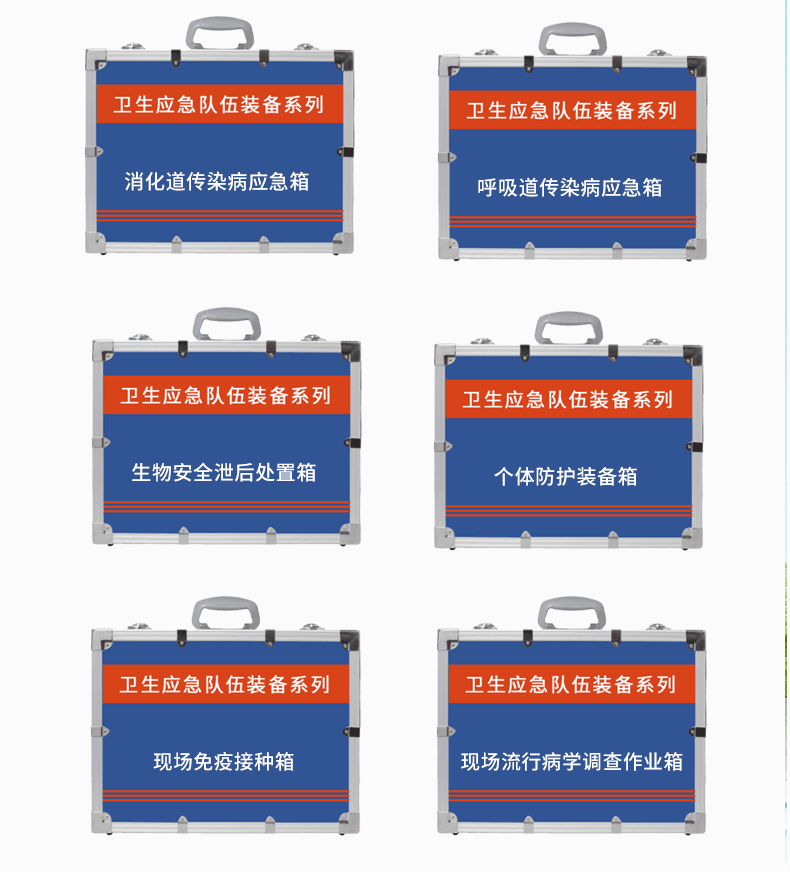 1756876953355709.gif 采樣箱(傳染)_07.gif