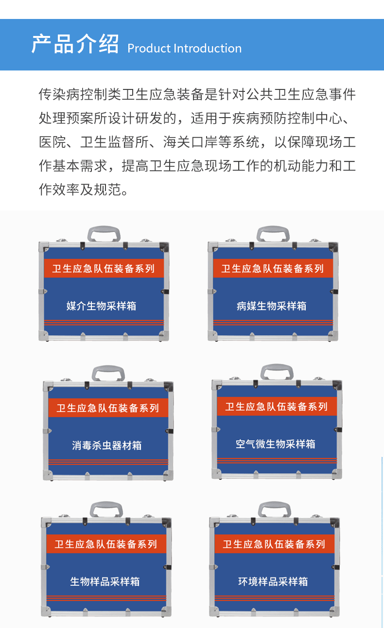 1757032739657467.gif 采樣箱(傳染)_06.gif