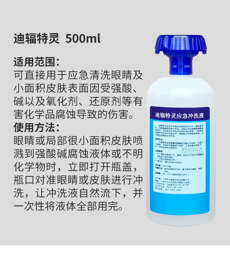 1758541326524154.jpg 詳情藥水_06.jpg