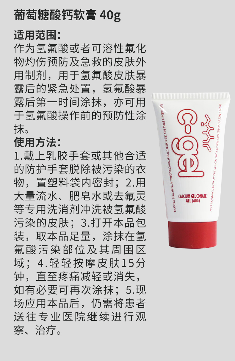 1758541330504307.jpg 詳情藥水_07.jpg