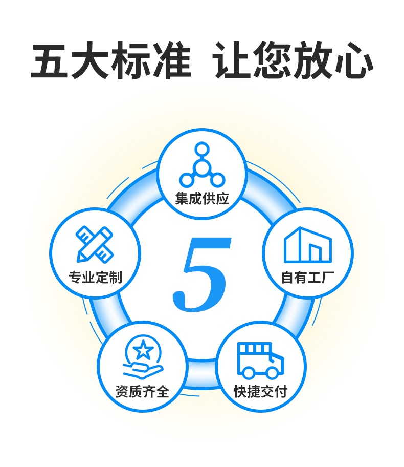 1758676713629550.jpg 應急柜詳情_08.jpg