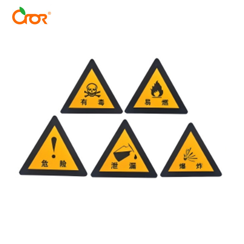 1759123953217277.jpg 警示牌2.jpg