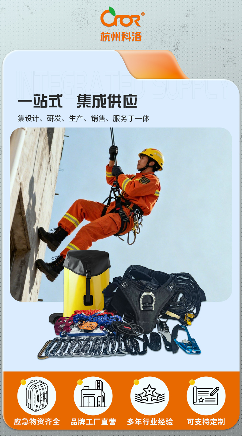 1759134722750238.jpg 繩索詳情_01.jpg