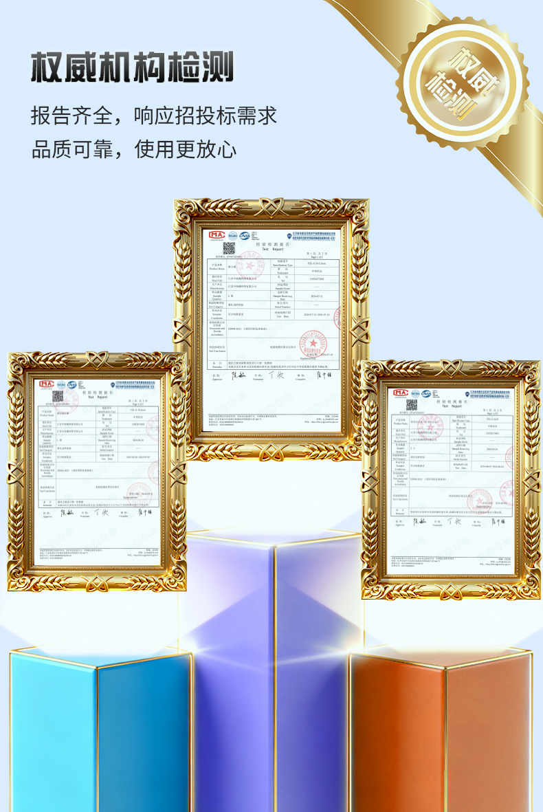 1759134796365026.jpg 繩索詳情_04.jpg