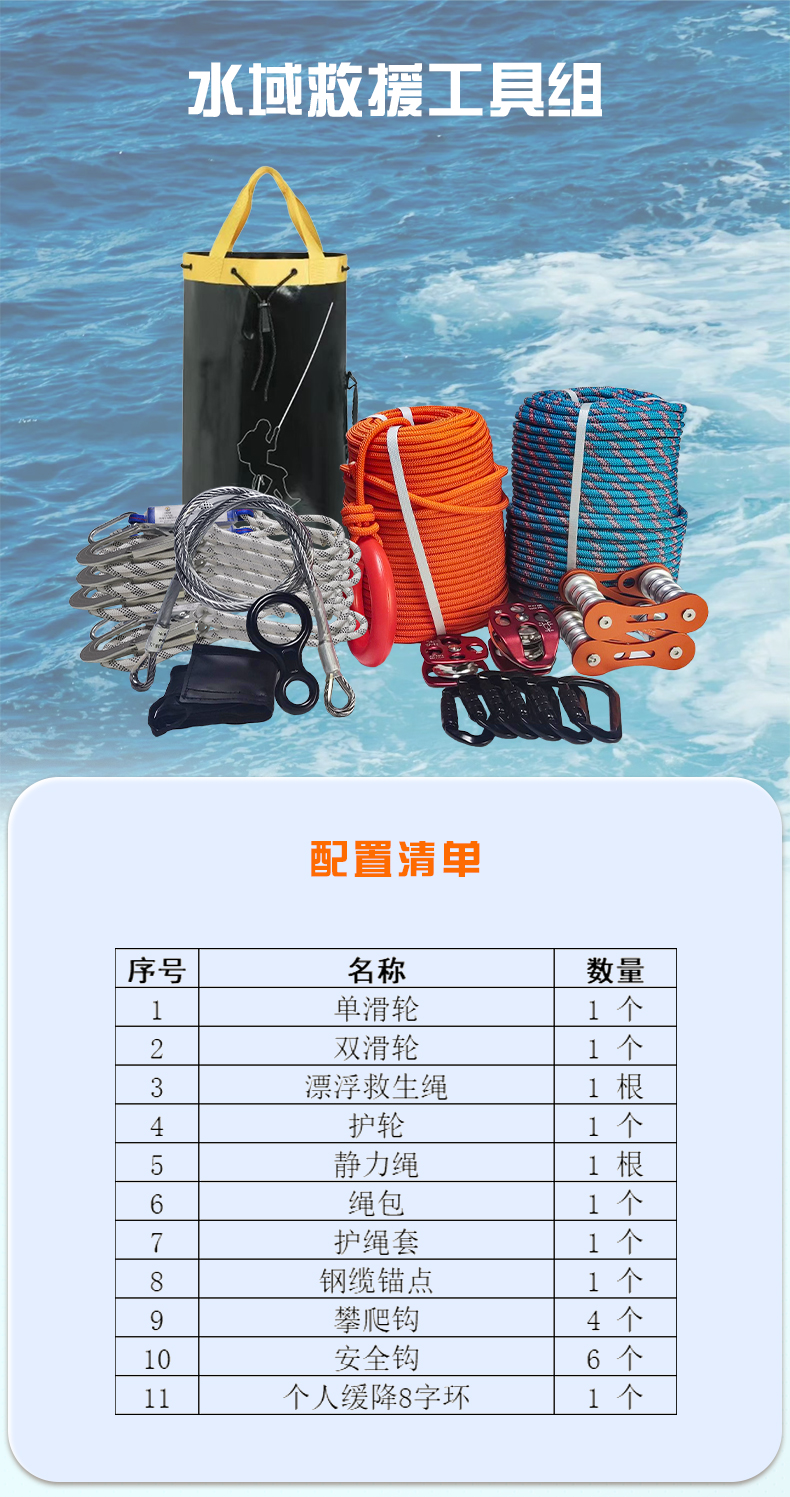 1759134799452859.jpg 繩索詳情_05.jpg