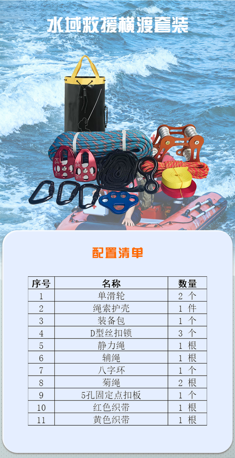 1759134803683879.jpg 繩索詳情_06.jpg