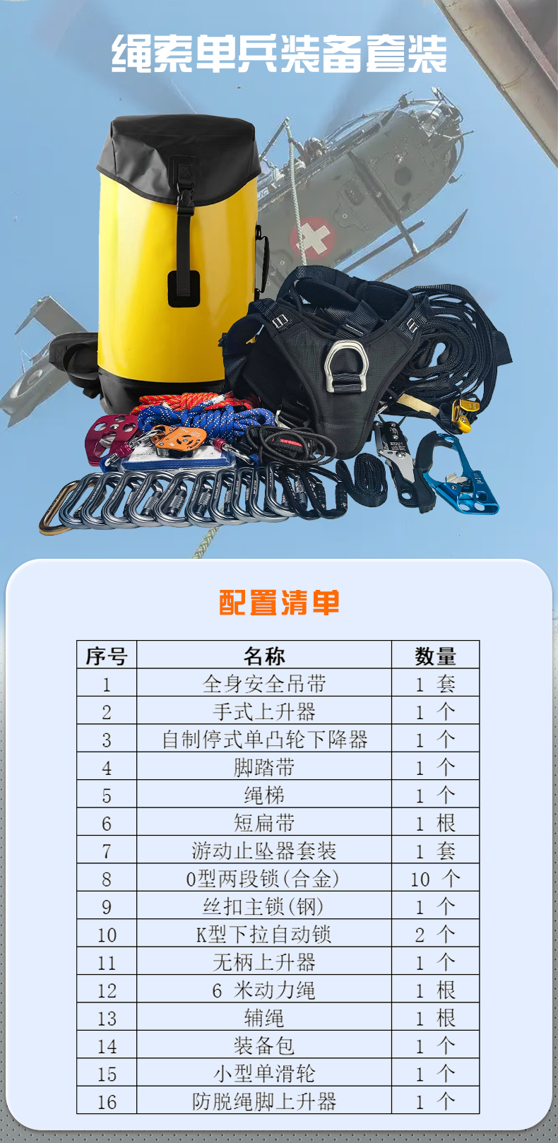 1759134805547444.jpg 繩索詳情_07.jpg