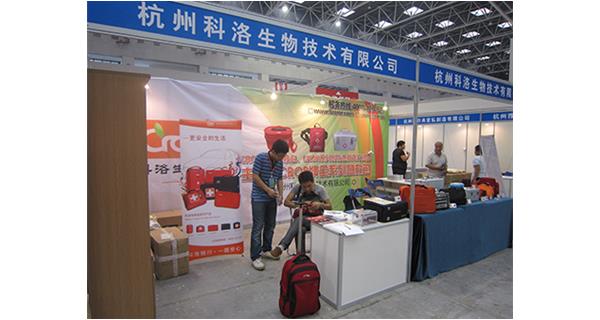 科洛公司參加2011中國保健節(jié)——中國保健器材產(chǎn)業(yè)博覽會