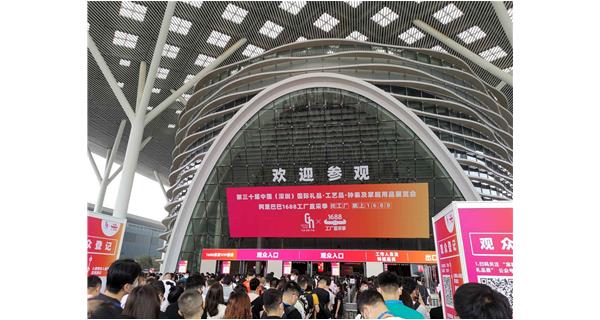 科洛參與第30屆中國（深圳）國際禮品展