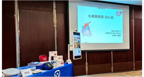 科洛贊助支持開展中石化職工心血管健康教育講座