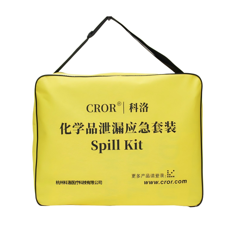 CH-E006C化學(xué)泄漏處置包 （品質(zhì)款）