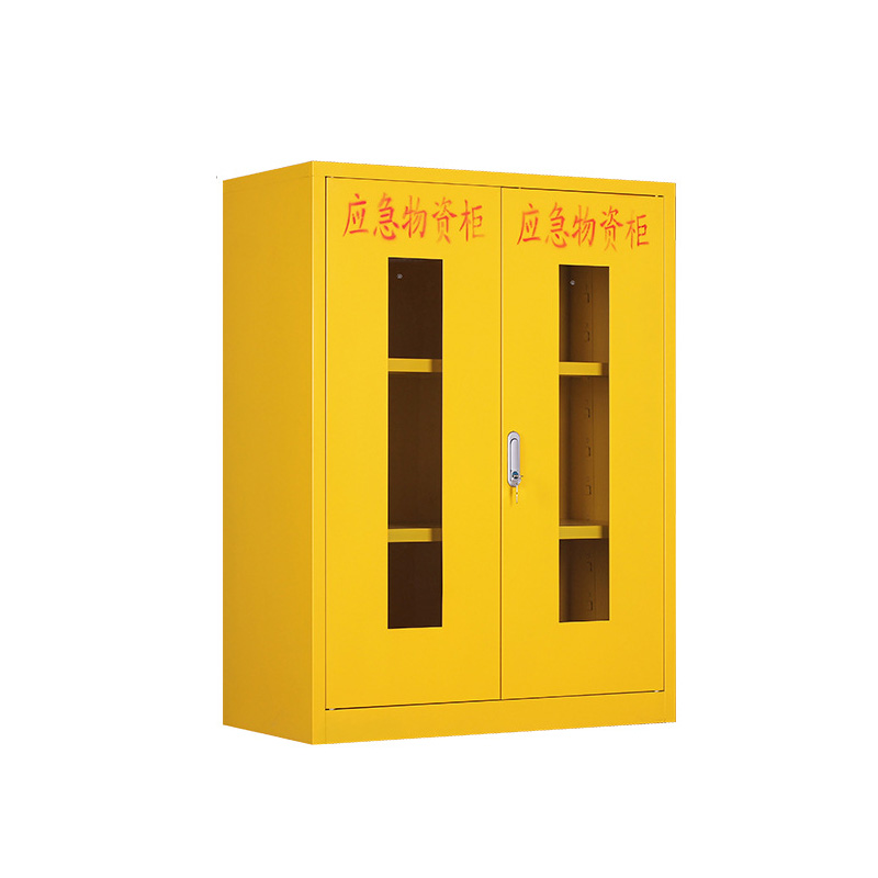 防災減災應急柜