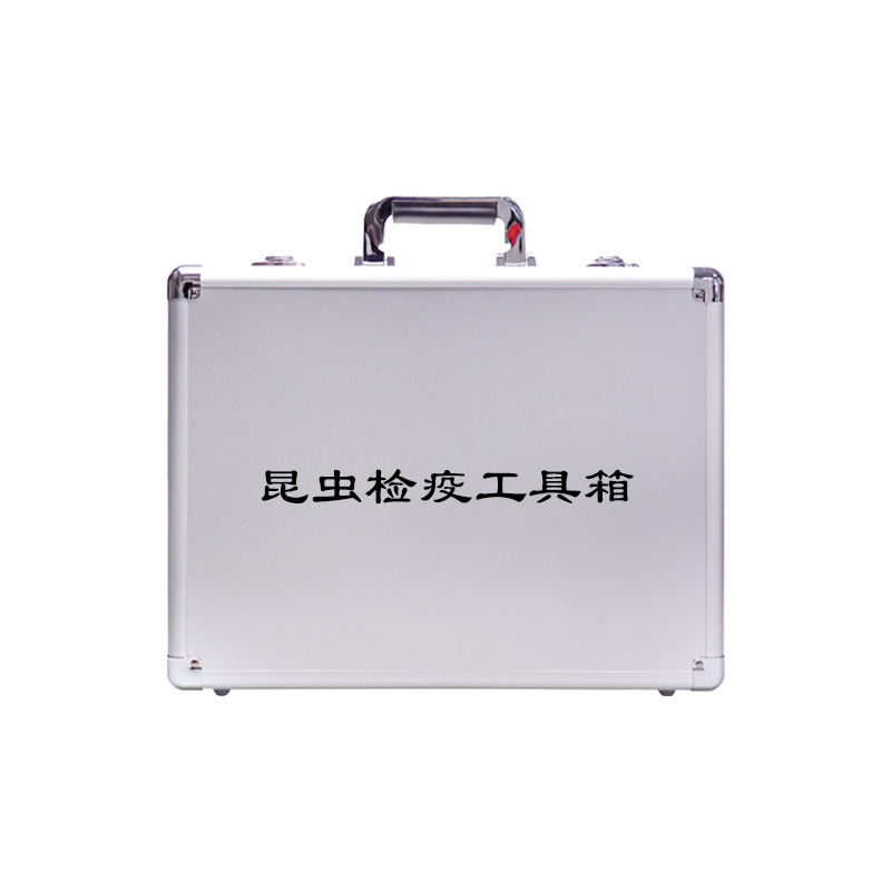 昆蟲檢疫工具箱