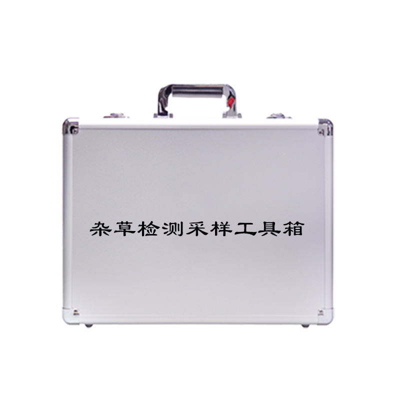 雜草檢測采樣工具箱